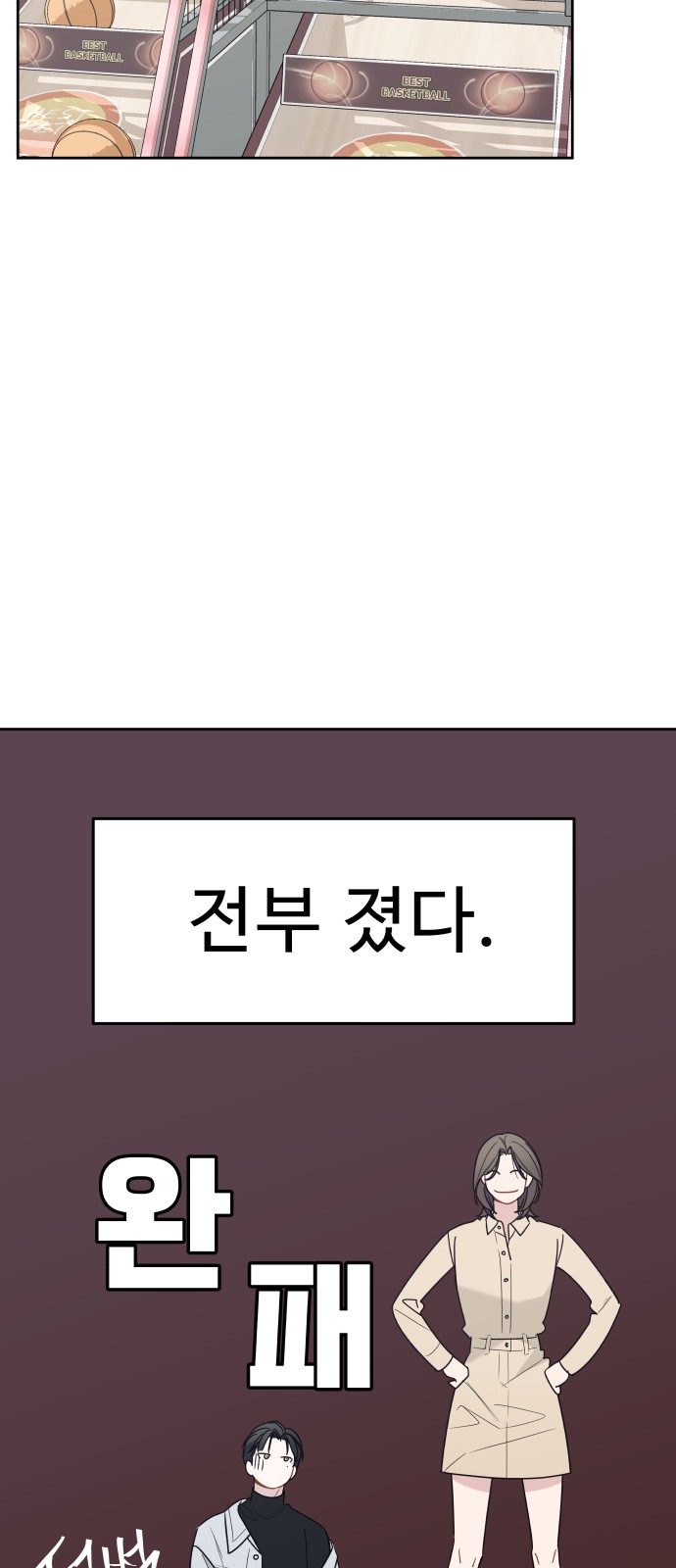 41 페이지