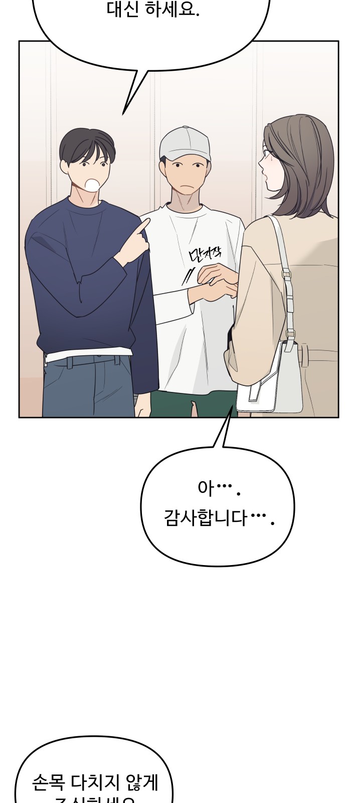 48 페이지