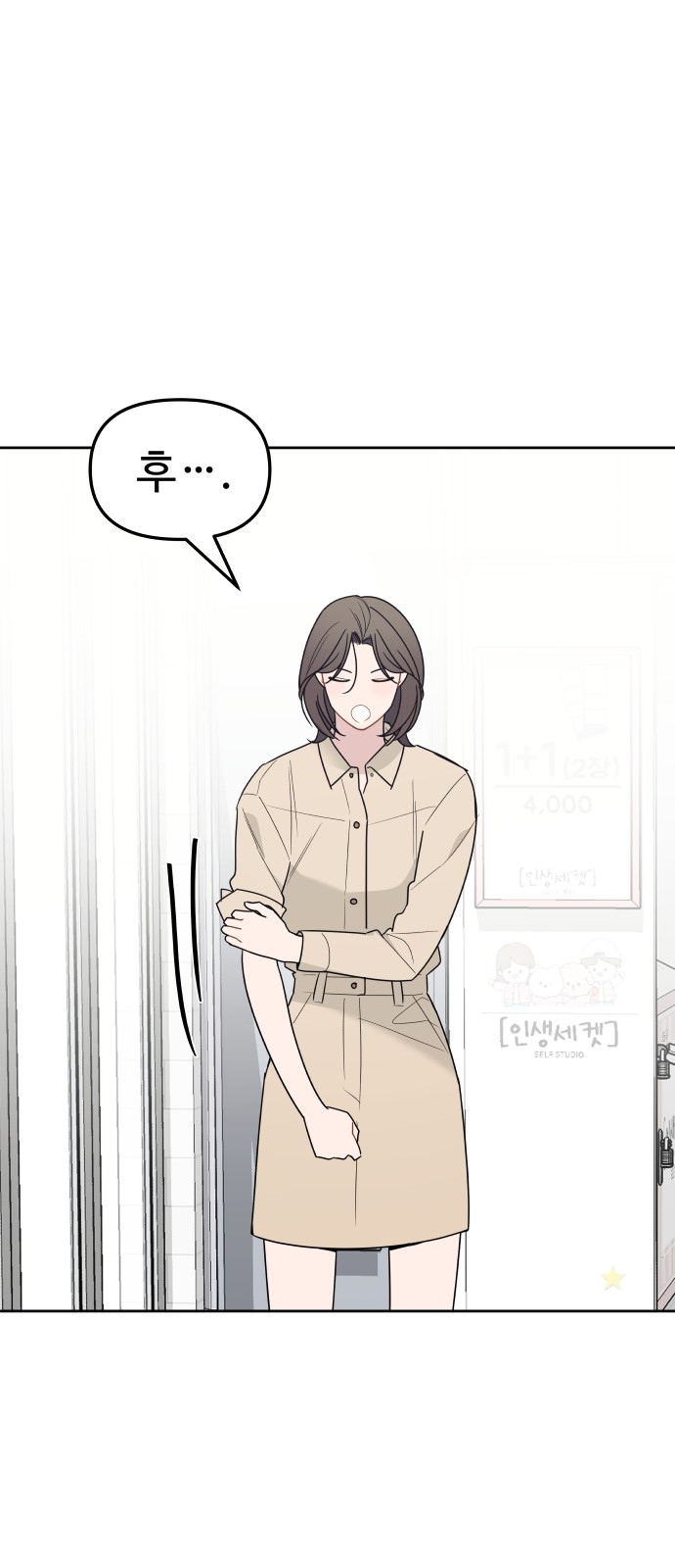 50 페이지