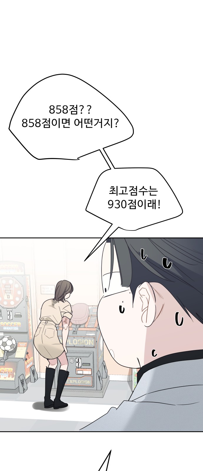 57 페이지