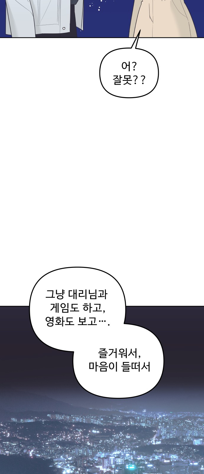 21 페이지