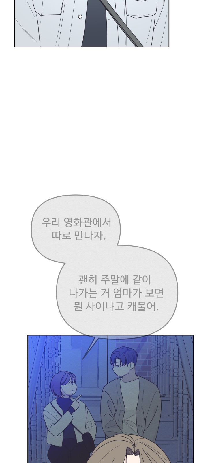 31 페이지
