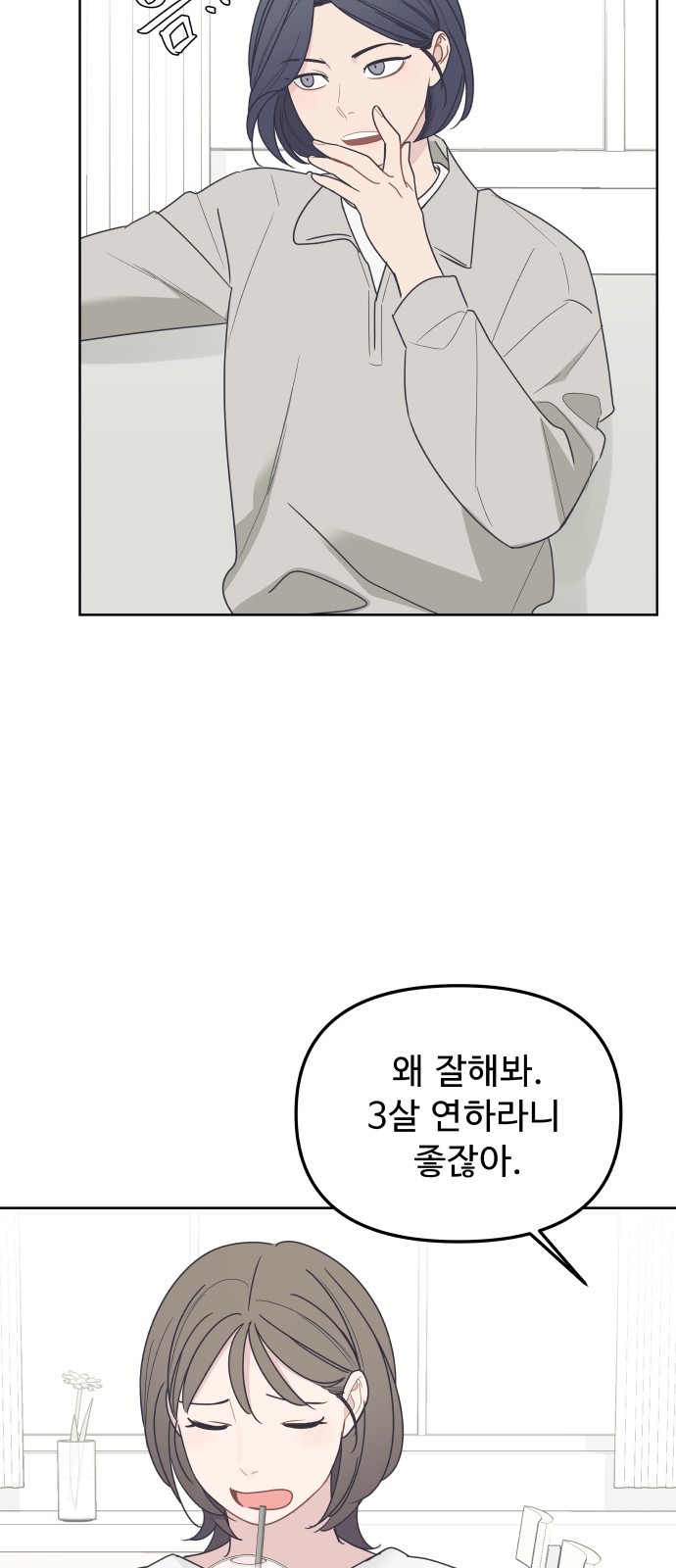 58 페이지