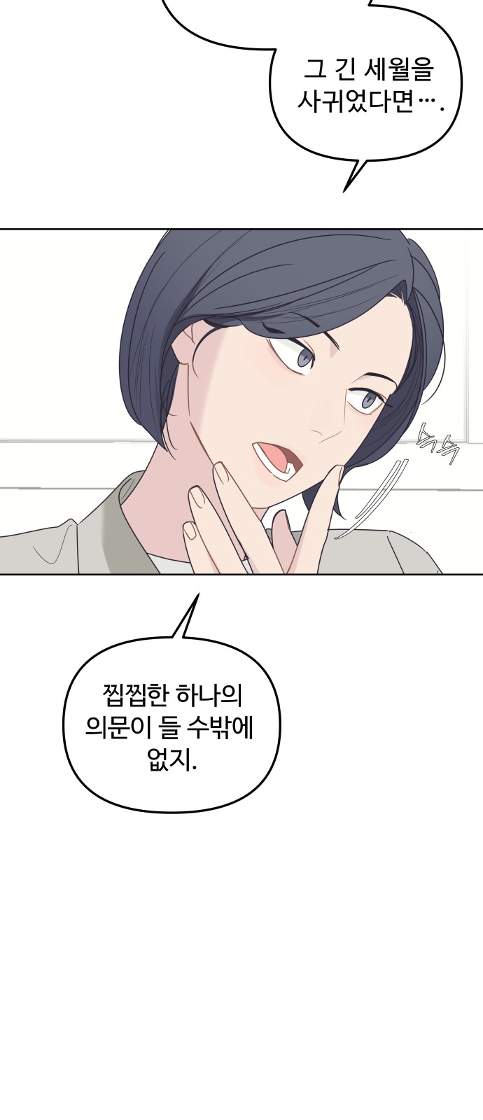 67 페이지