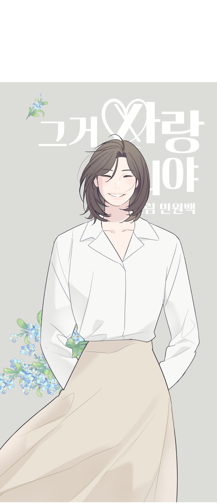 15 페이지