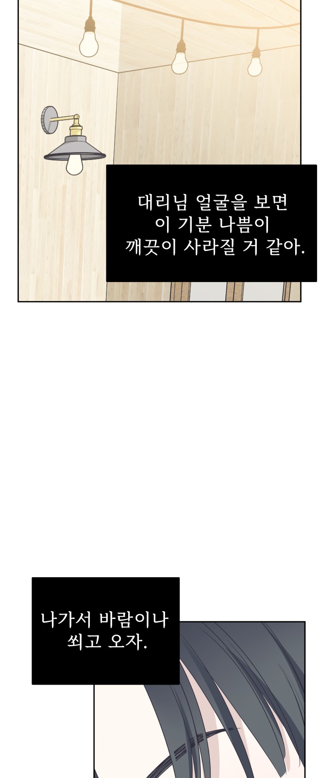 62 페이지