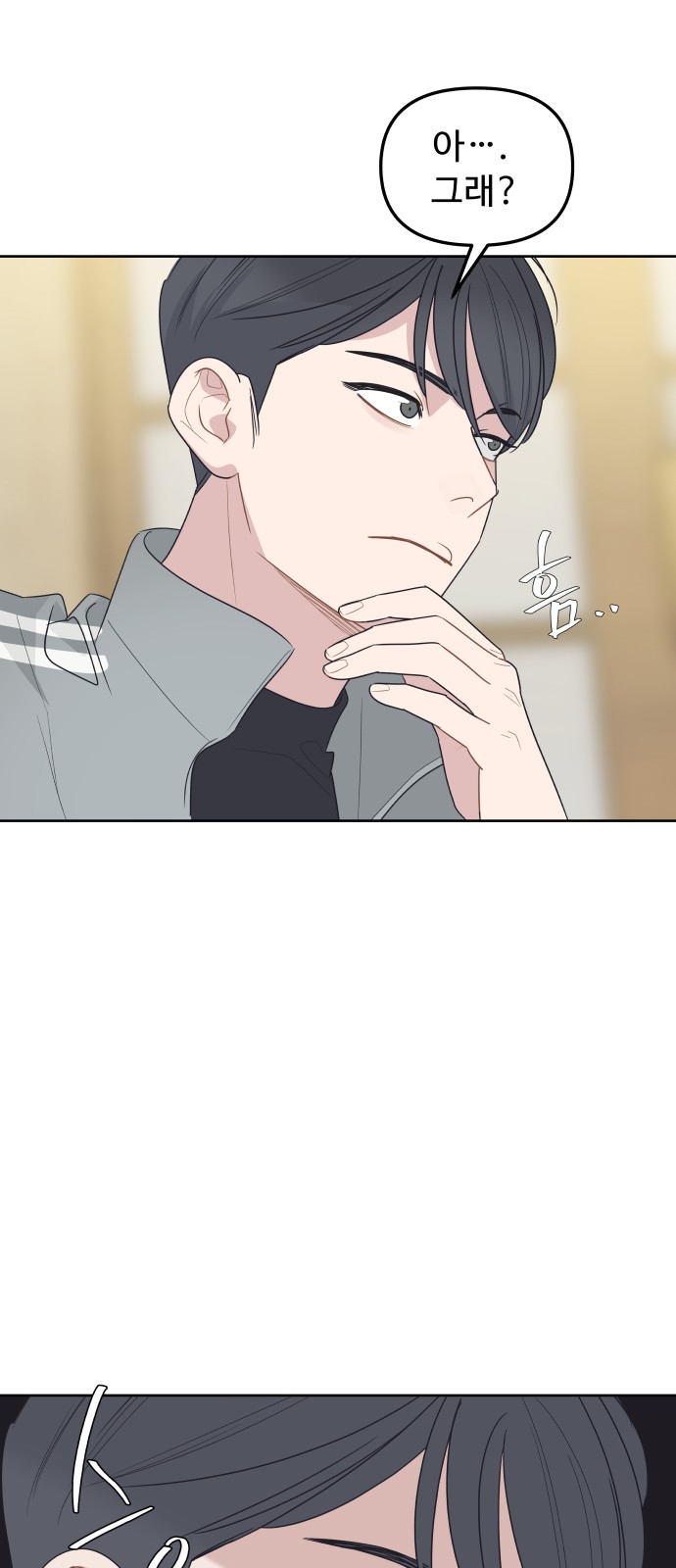69 페이지