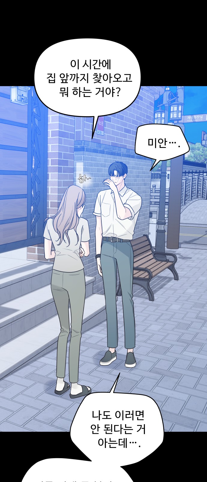 24 페이지