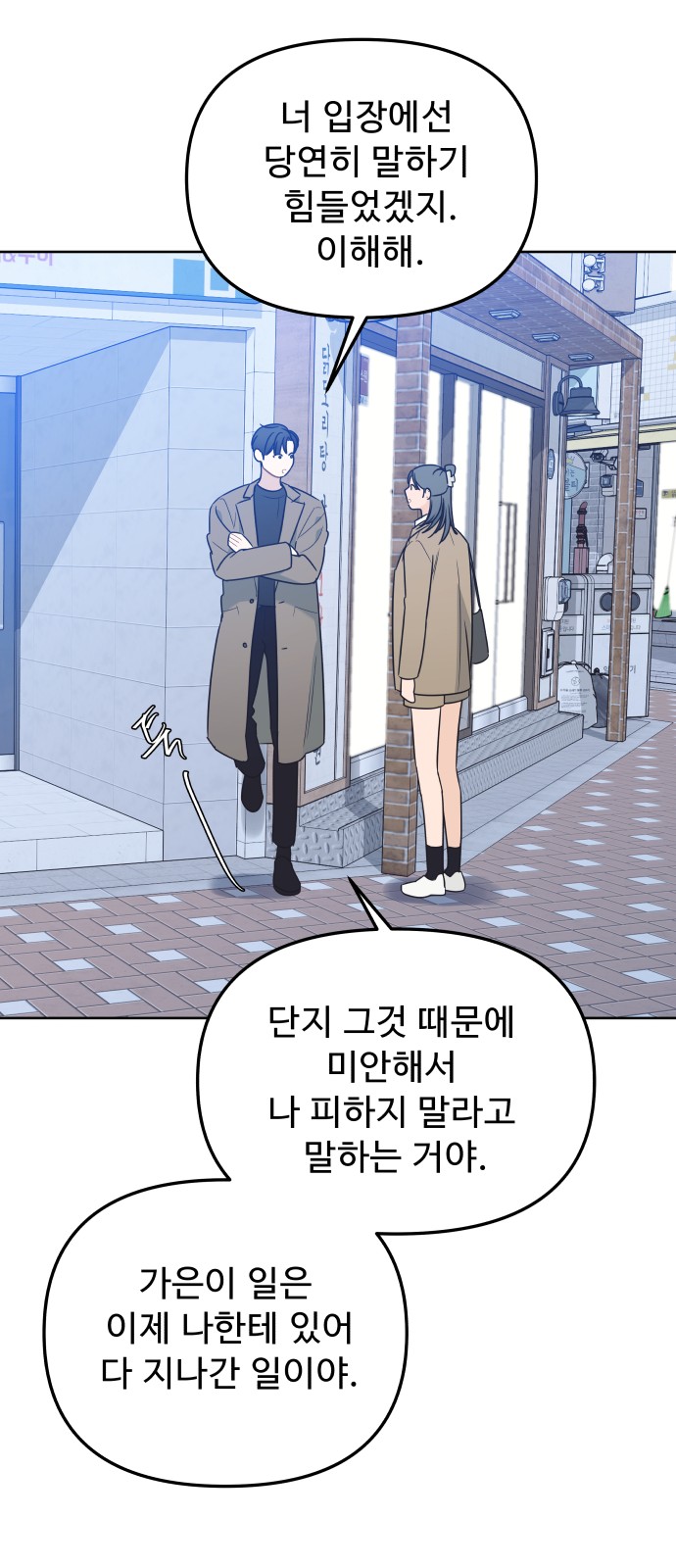 53 페이지