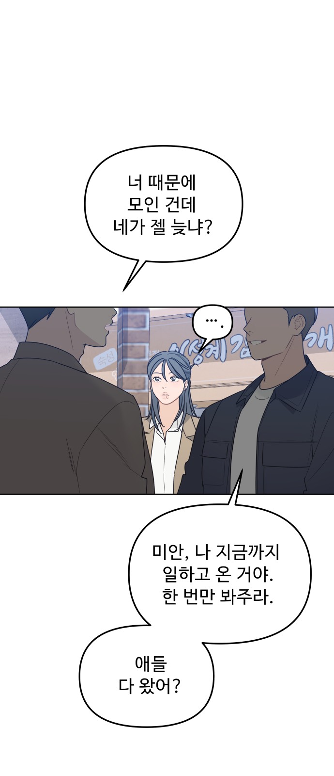 61 페이지