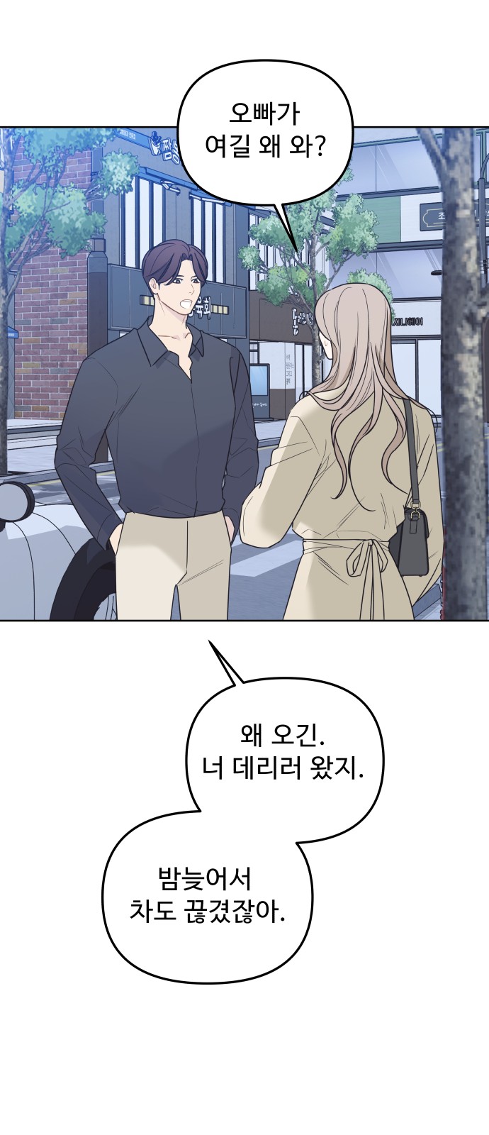 71 페이지
