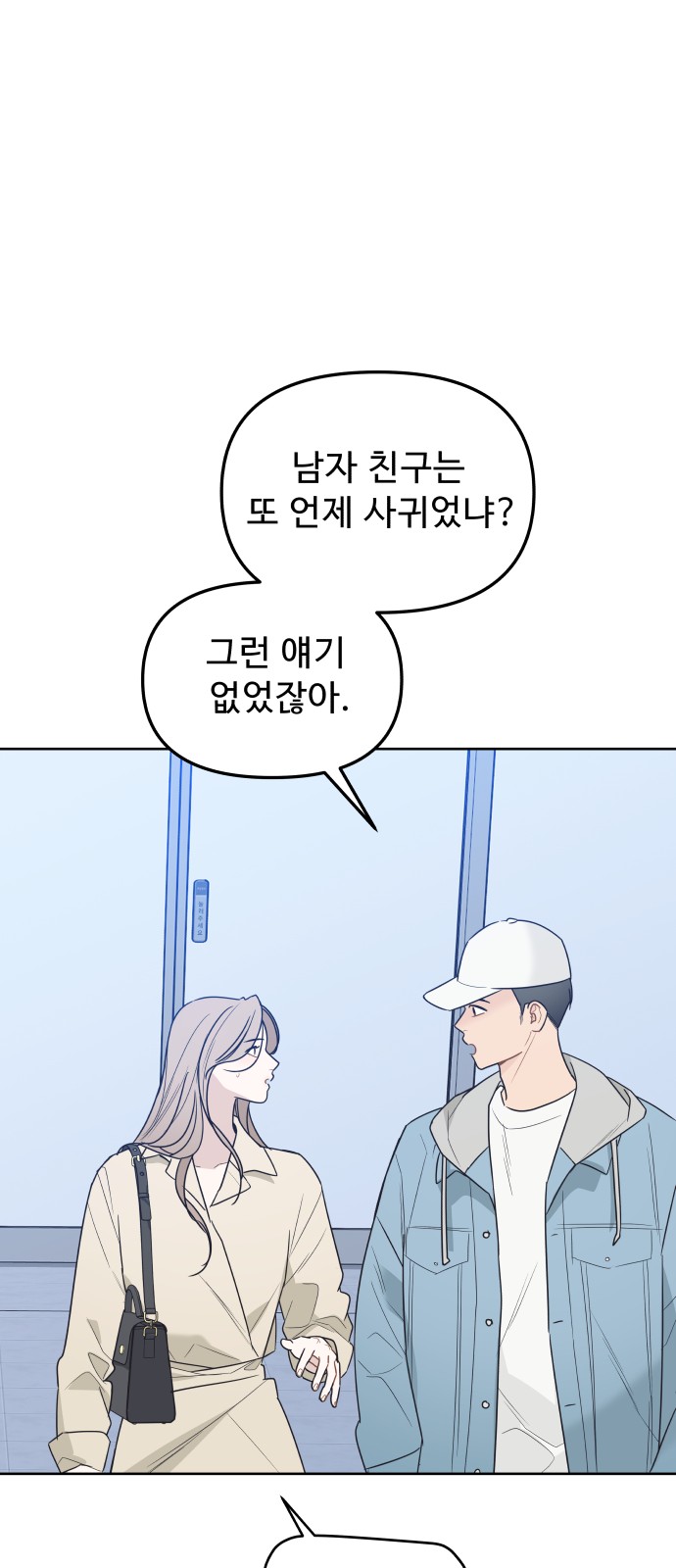 74 페이지