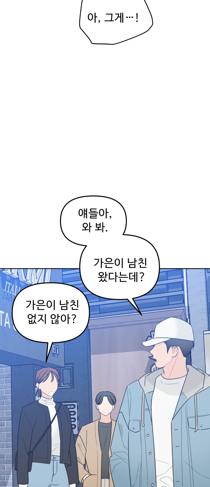 75 페이지