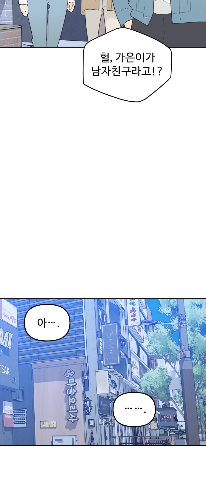 76 페이지