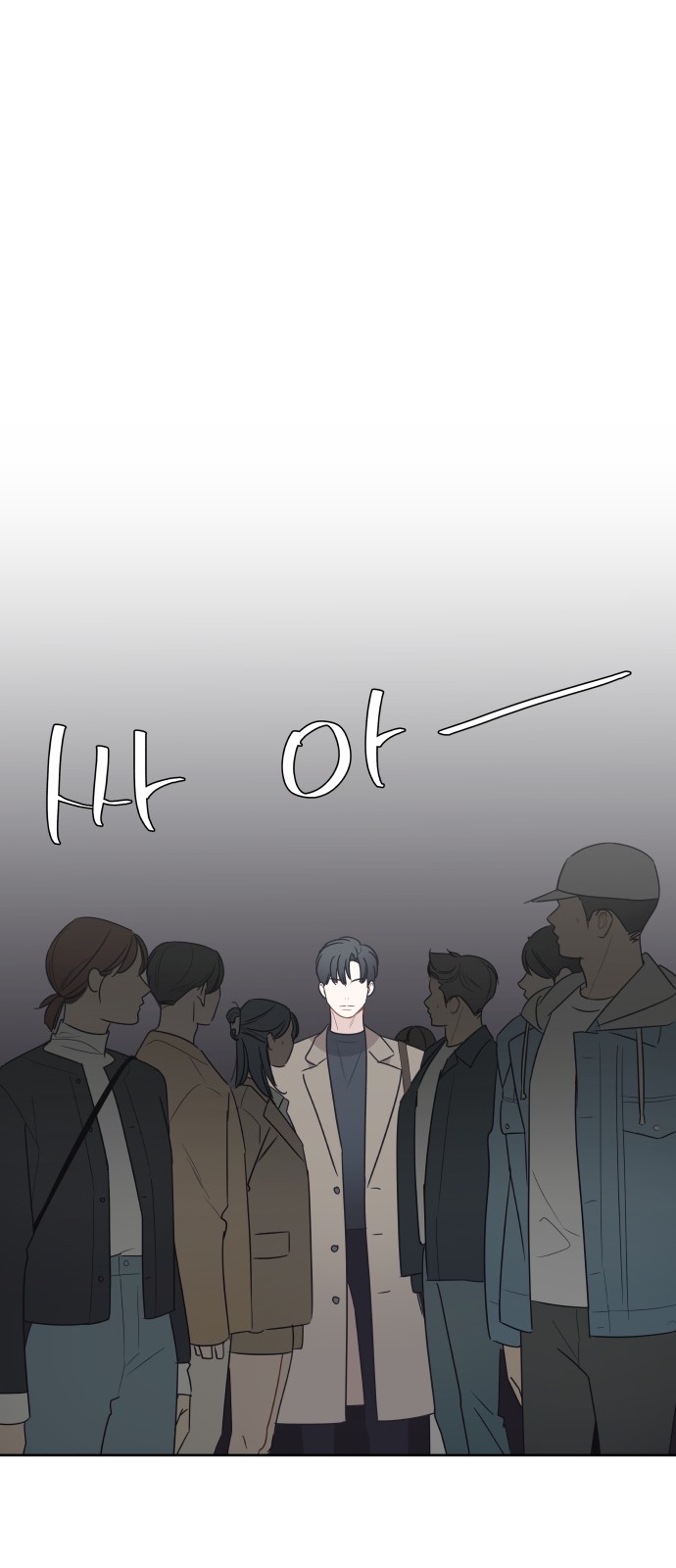 77 페이지