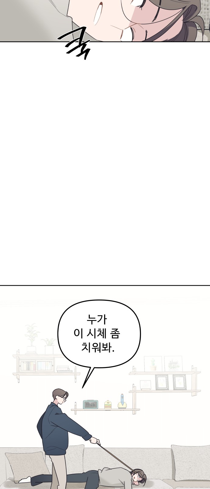 81 페이지