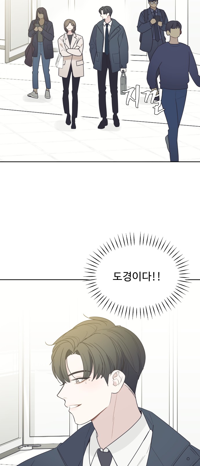 39 페이지