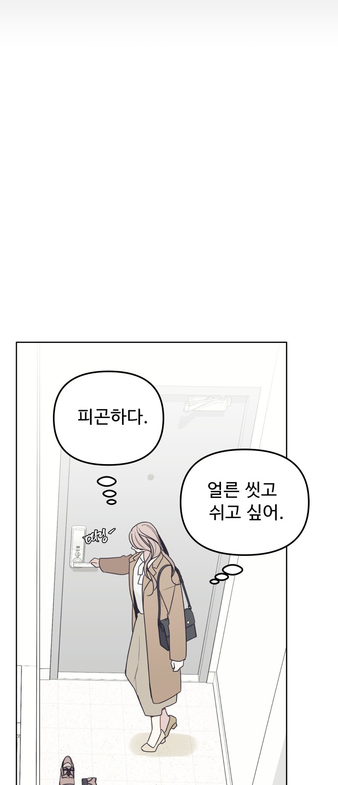 57 페이지