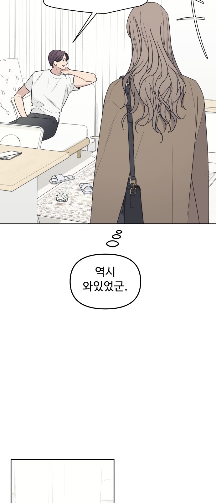 60 페이지