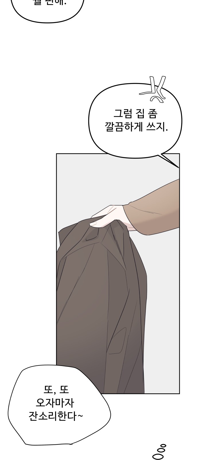 65 페이지