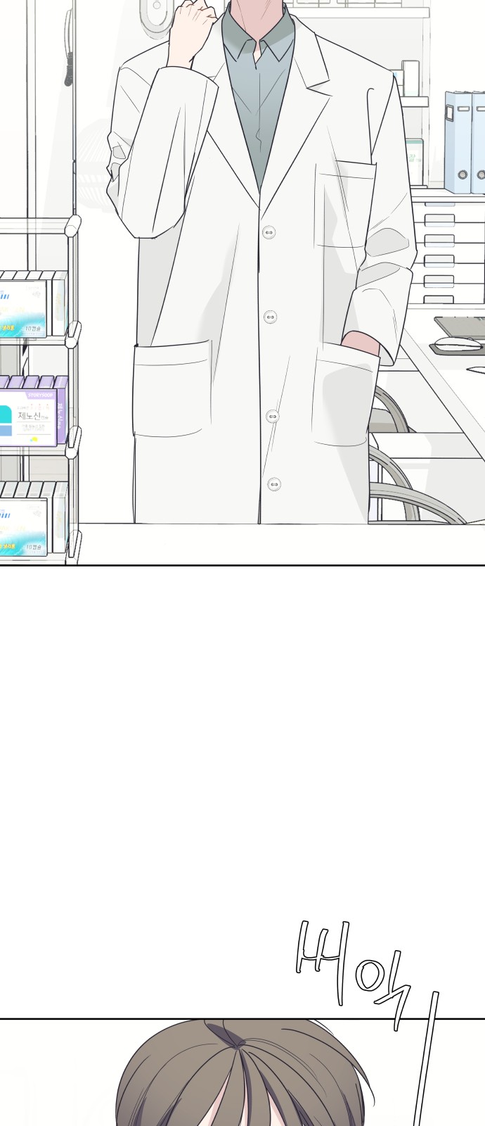 23 페이지