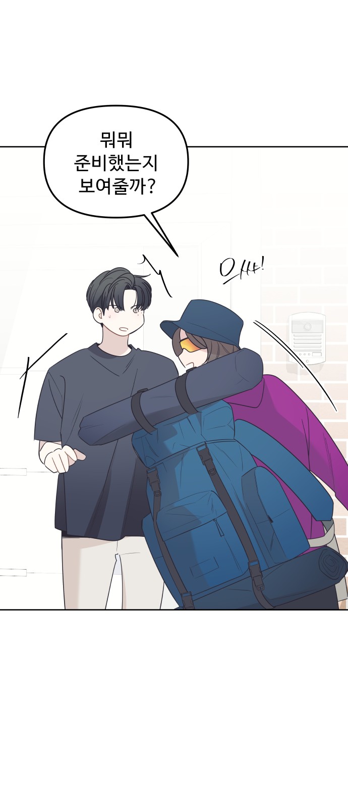 21 페이지