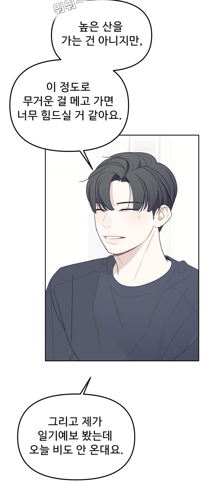 29 페이지