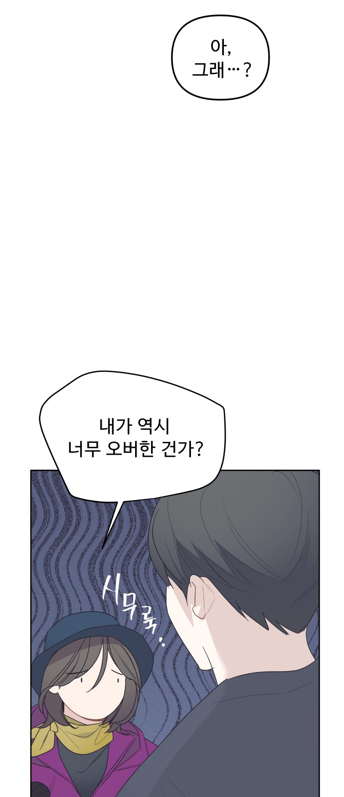 30 페이지
