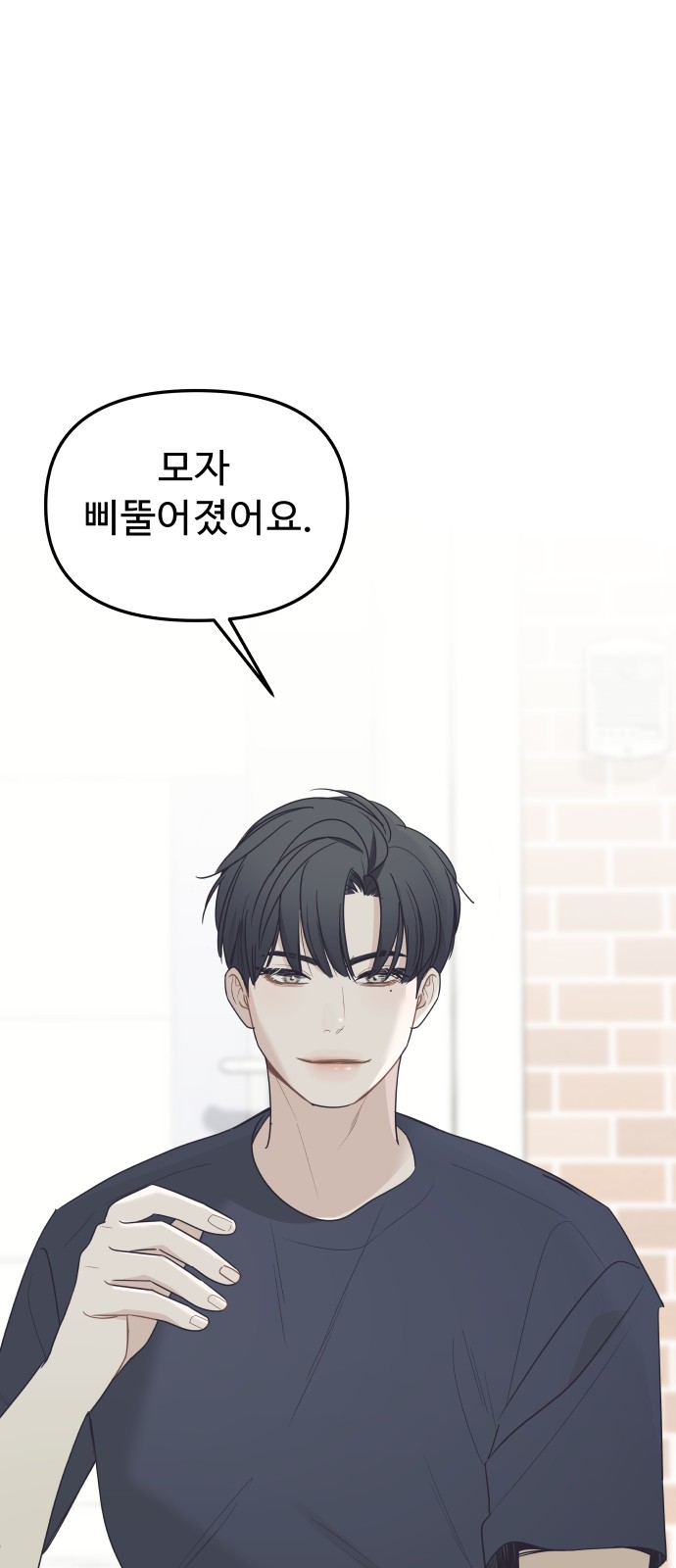34 페이지