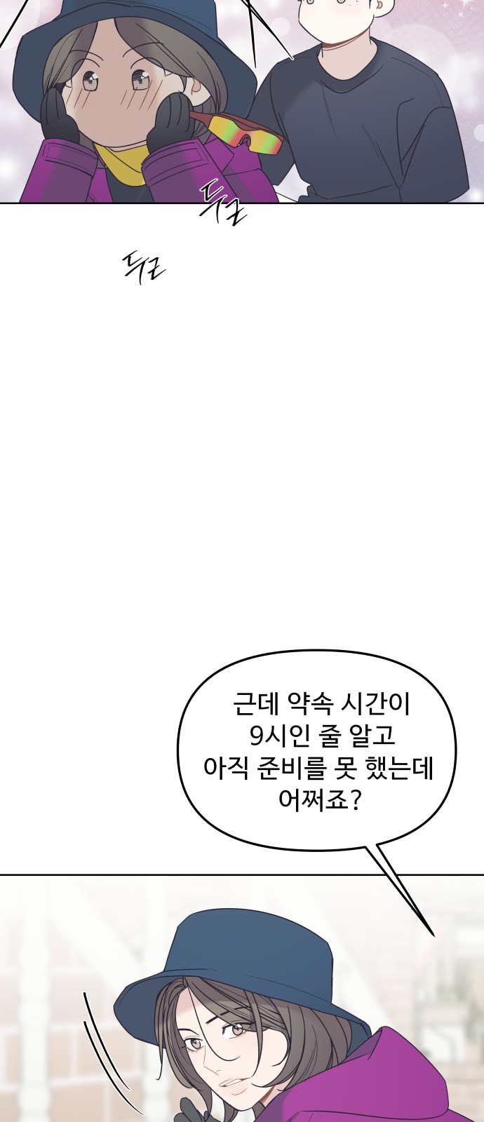 36 페이지