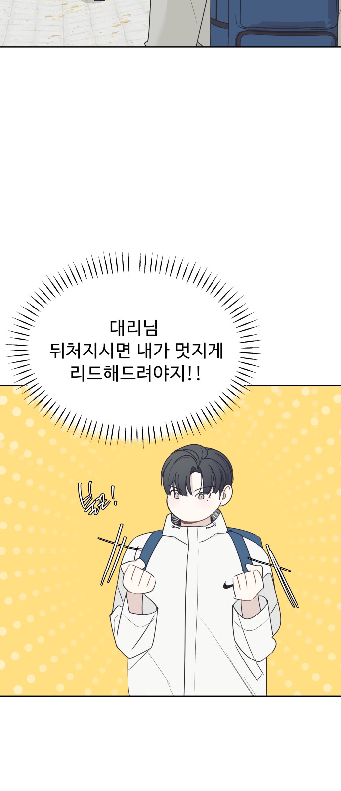 43 페이지