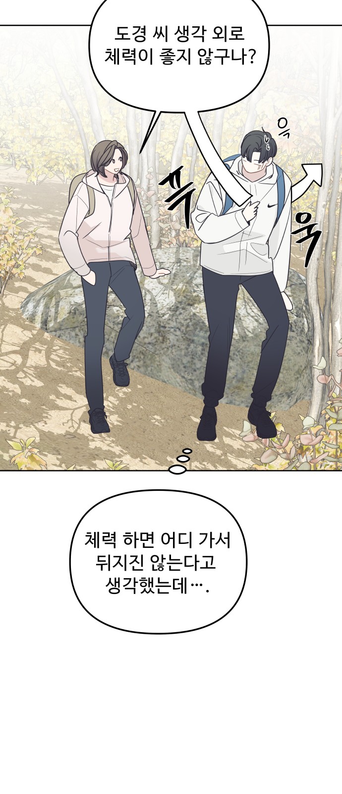 49 페이지