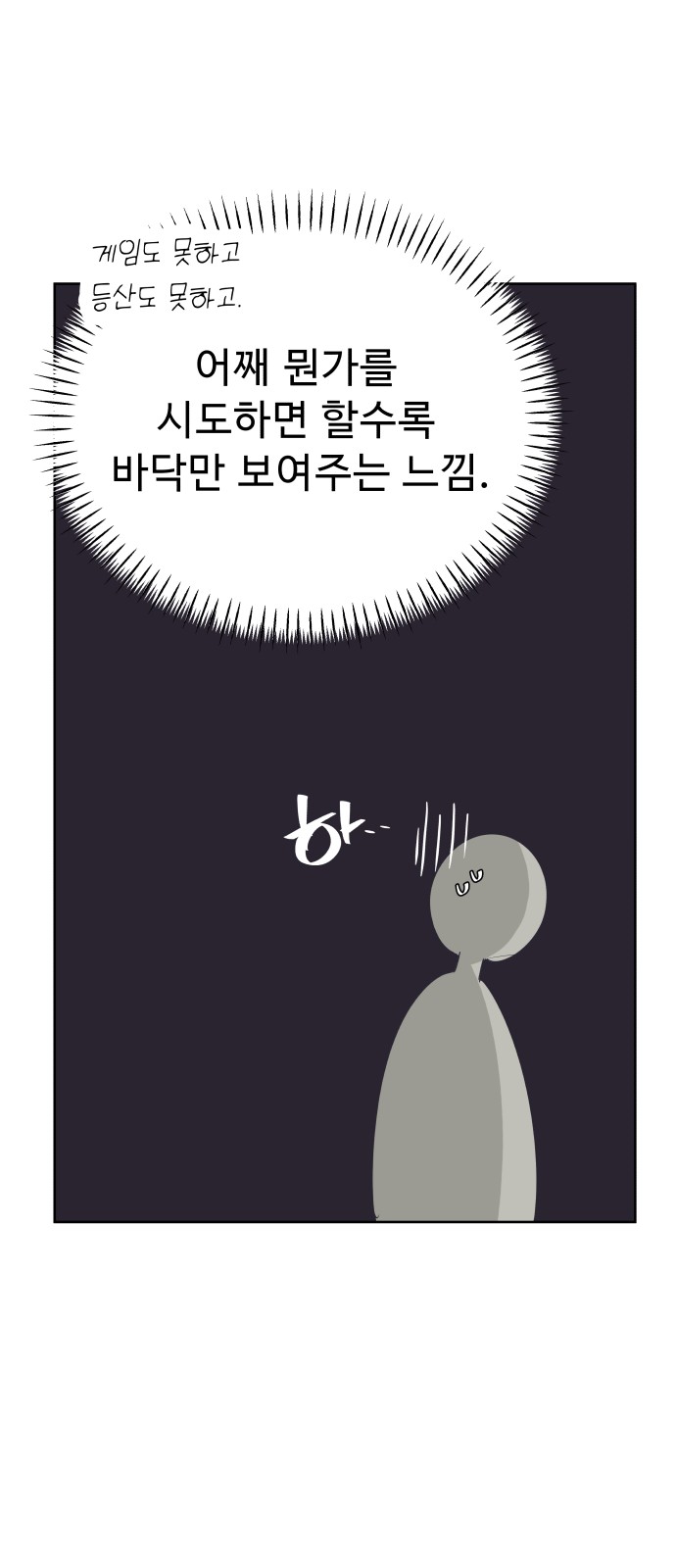 50 페이지