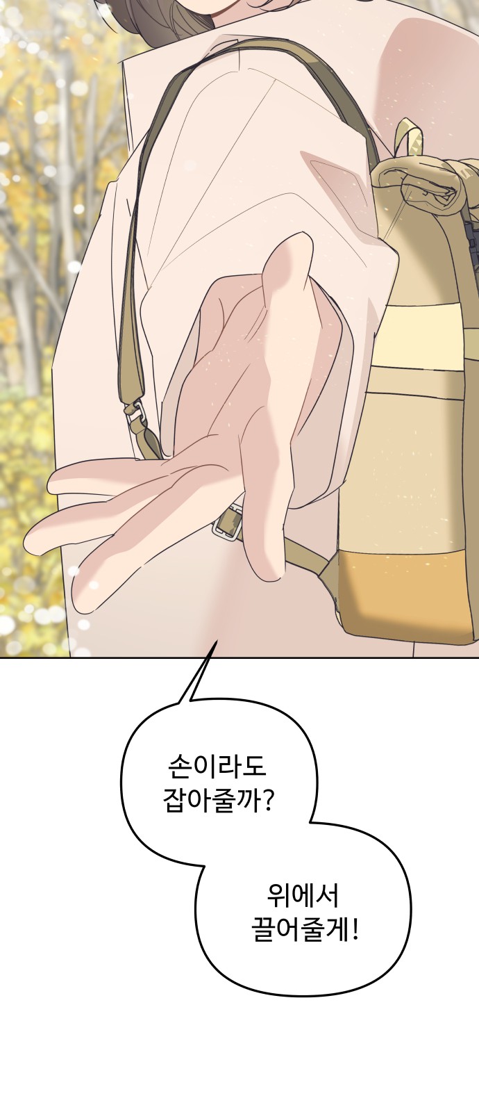 64 페이지