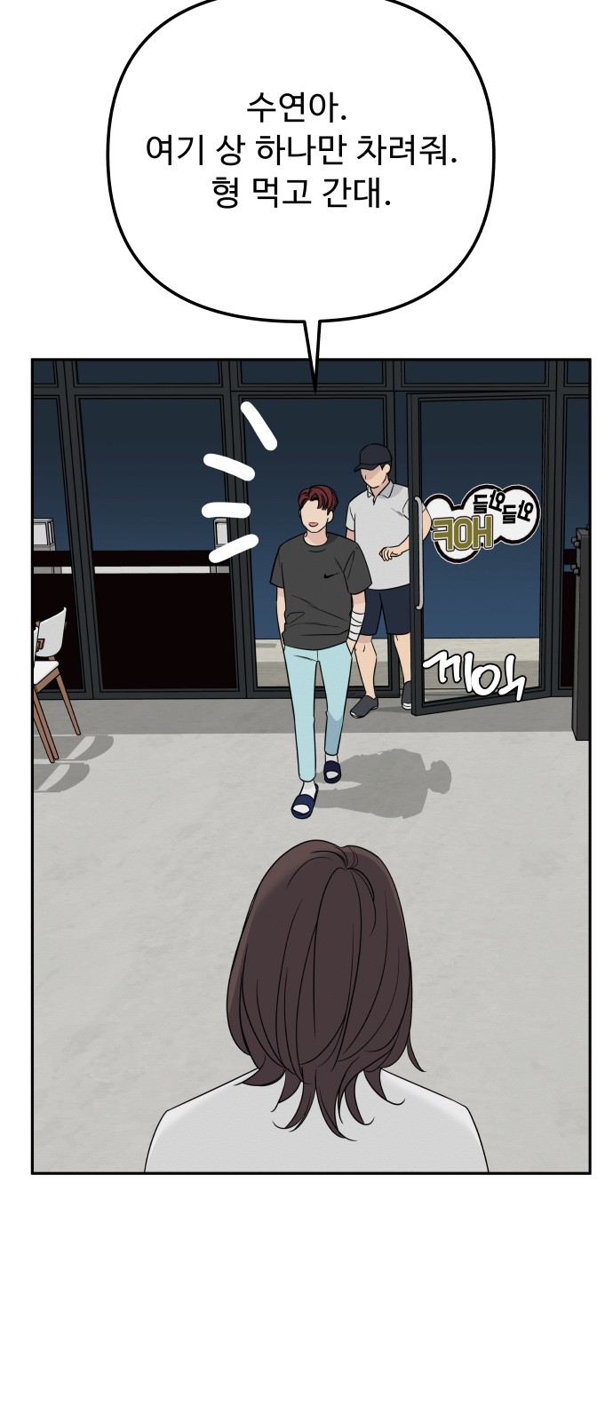 11 페이지