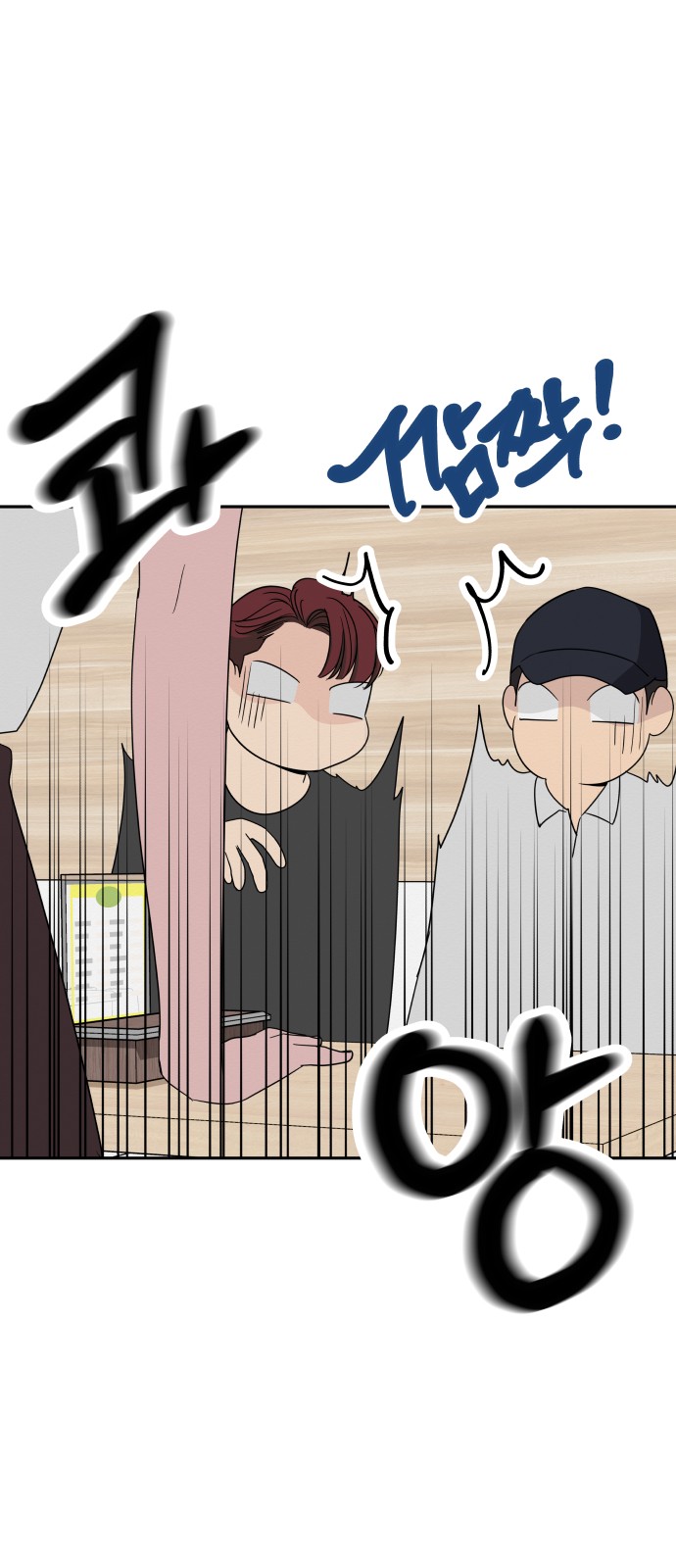20 페이지