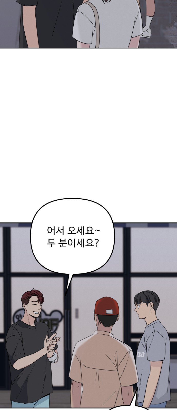 44 페이지