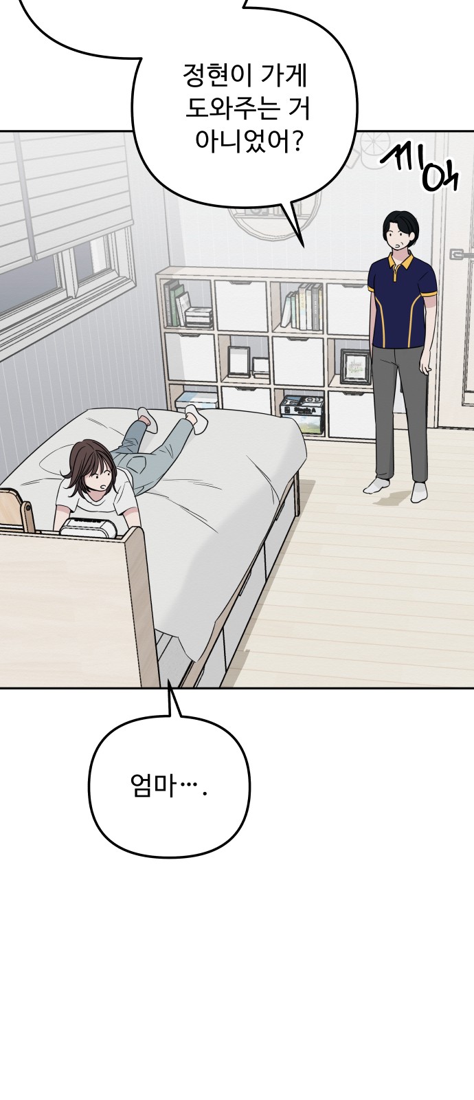 52 페이지
