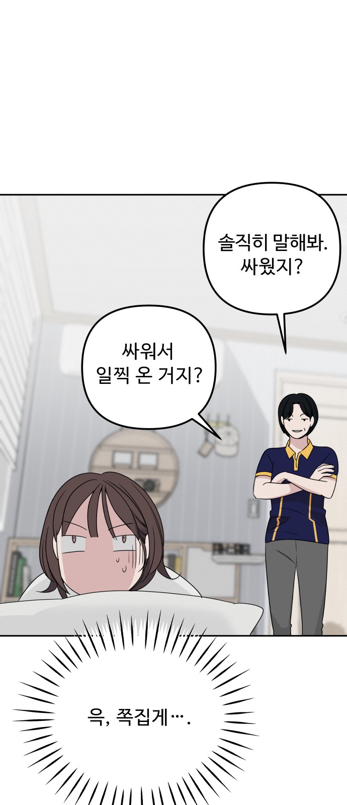 53 페이지
