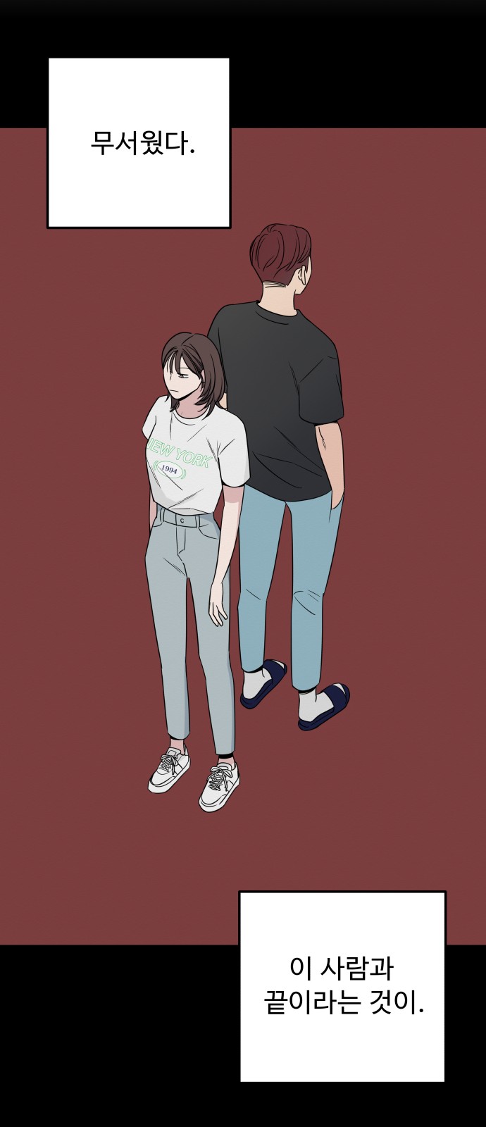 60 페이지