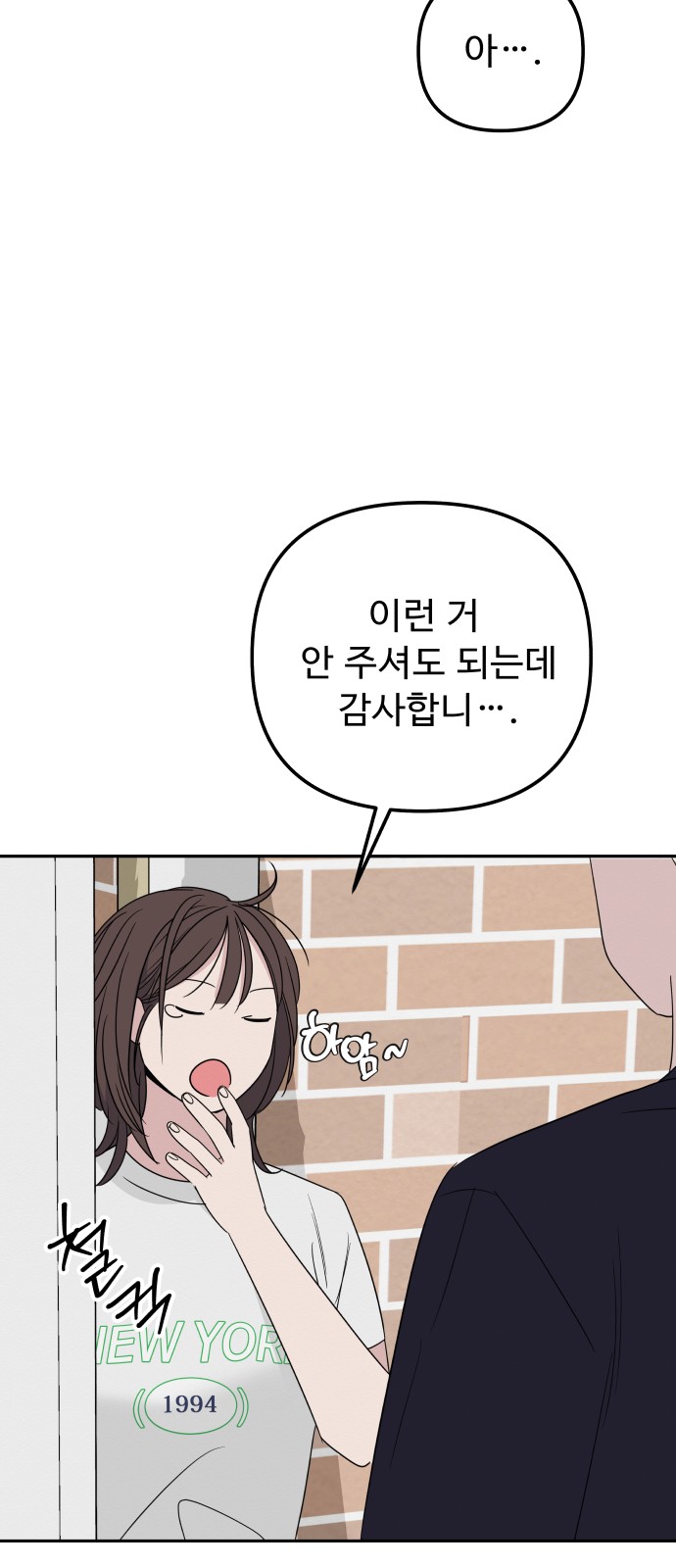 71 페이지