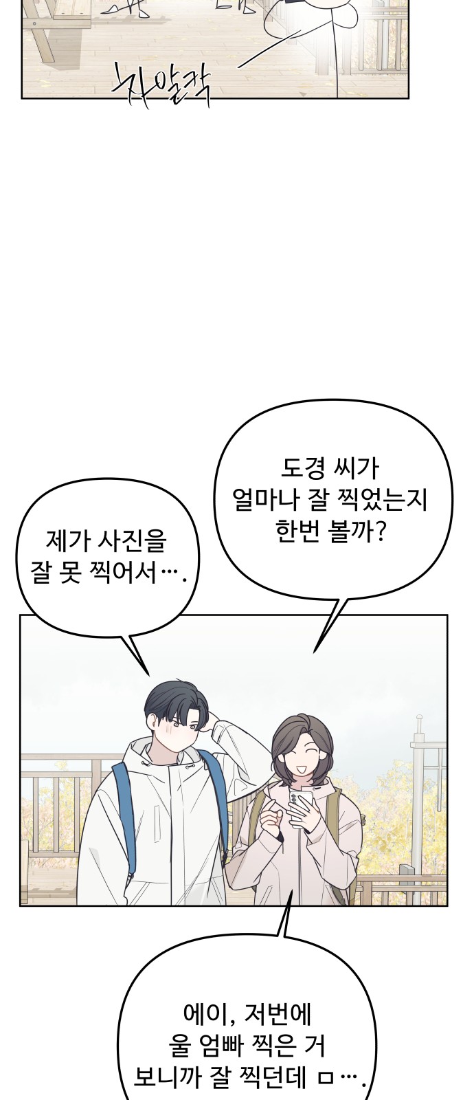 15 페이지