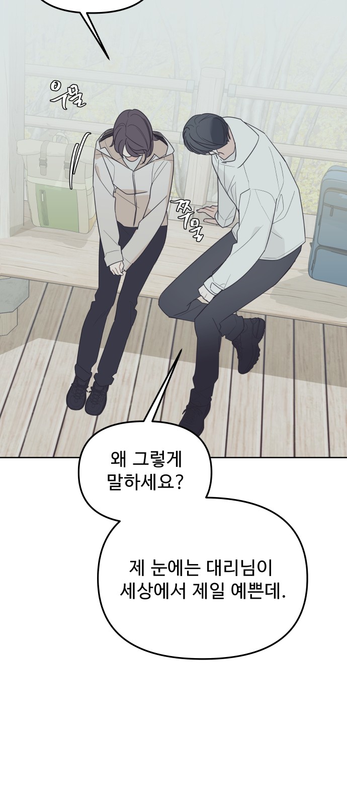 37 페이지