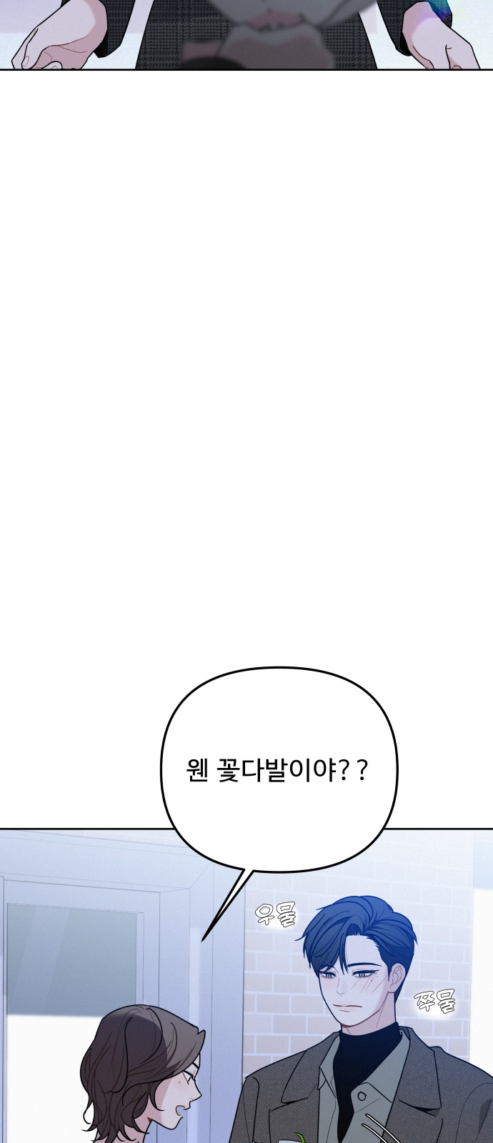51 페이지