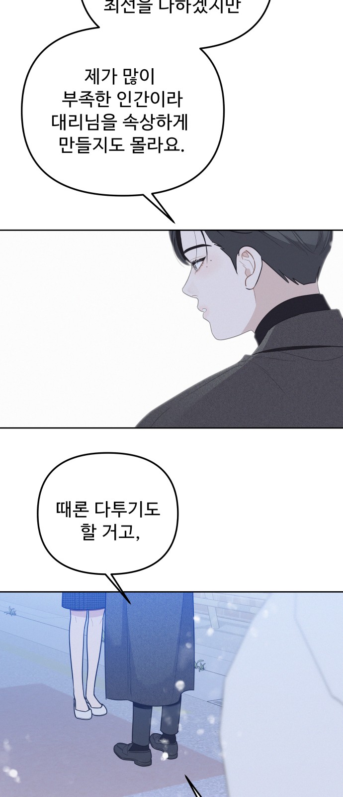 53 페이지