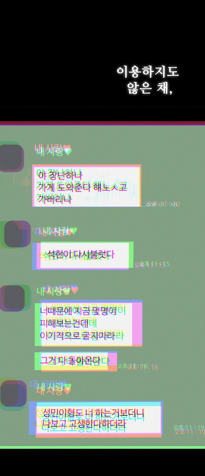 65 페이지