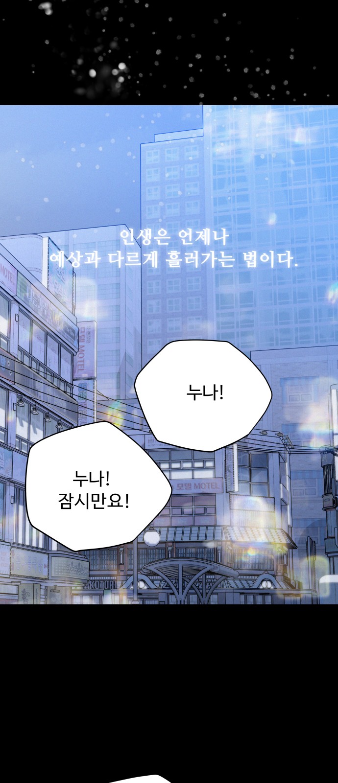 68 페이지
