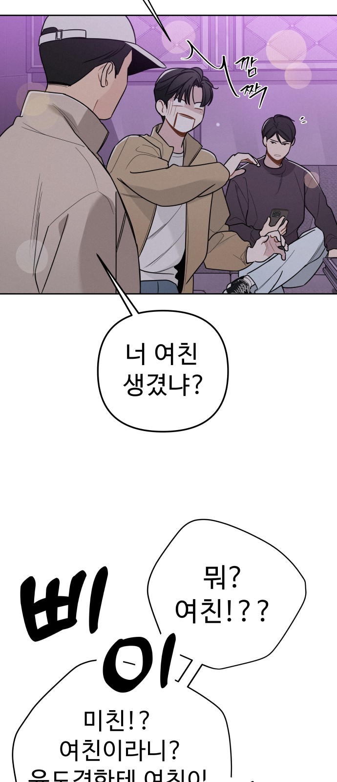 18 페이지