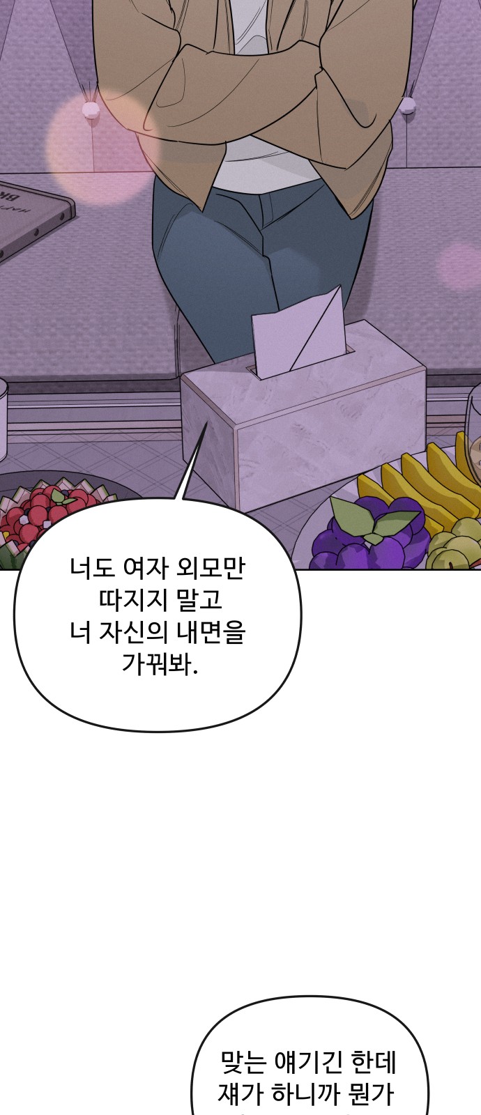 30 페이지