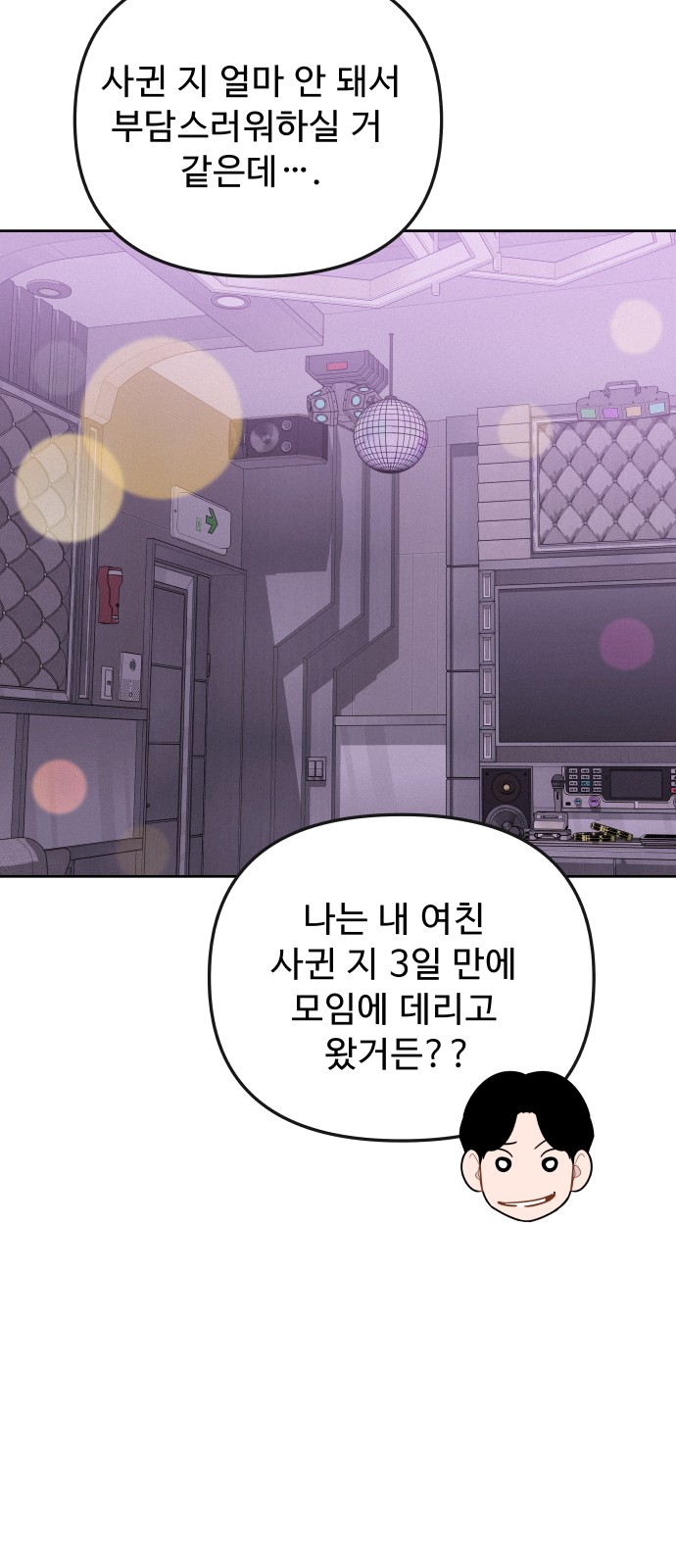 44 페이지